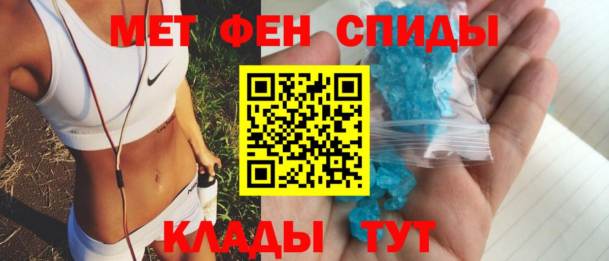 АМФ  Вход с VPN  Кунгур  АМФЕТАМИН 98% 