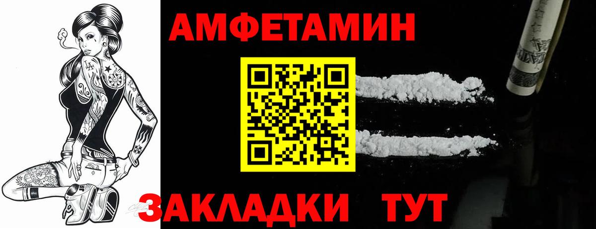 Амфетамин 98% Кунгур