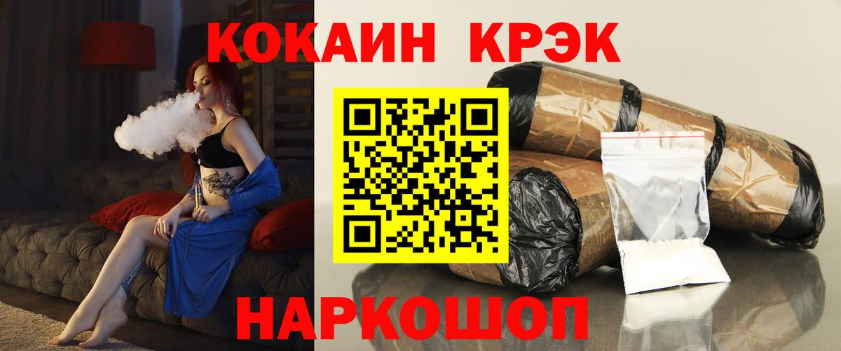 Cocaine 99% Кунгур
