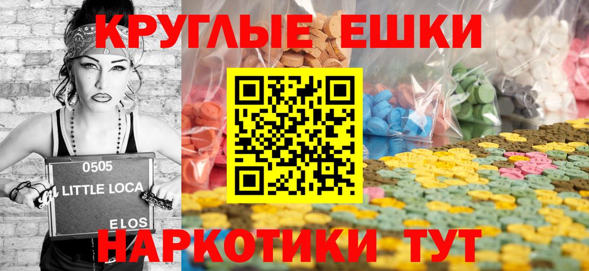 Ecstasy MDMA Кунгур