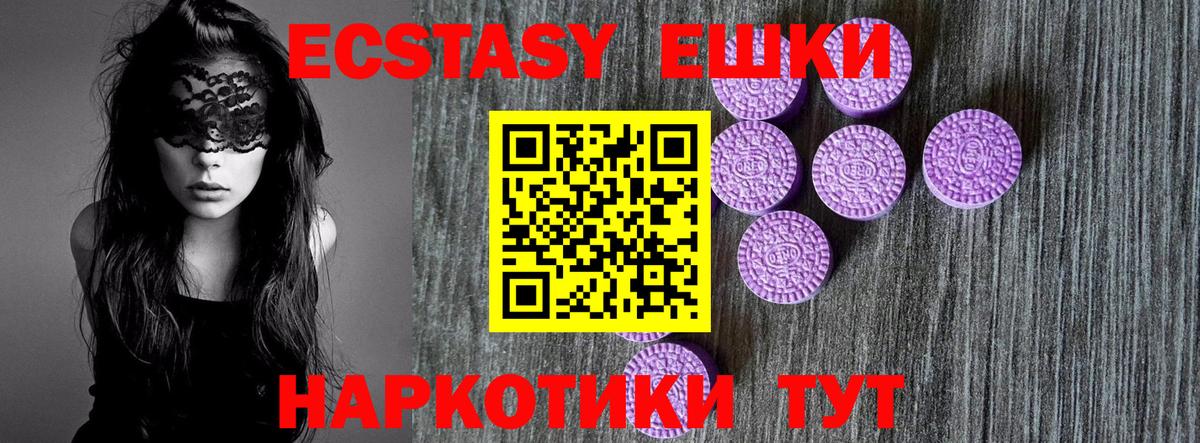 ЭКСТАЗИ  Каннабис  Вход с VPN  Кодеин  Меф кристаллы  Кунгур  КЕТАМИН  ГАШ 