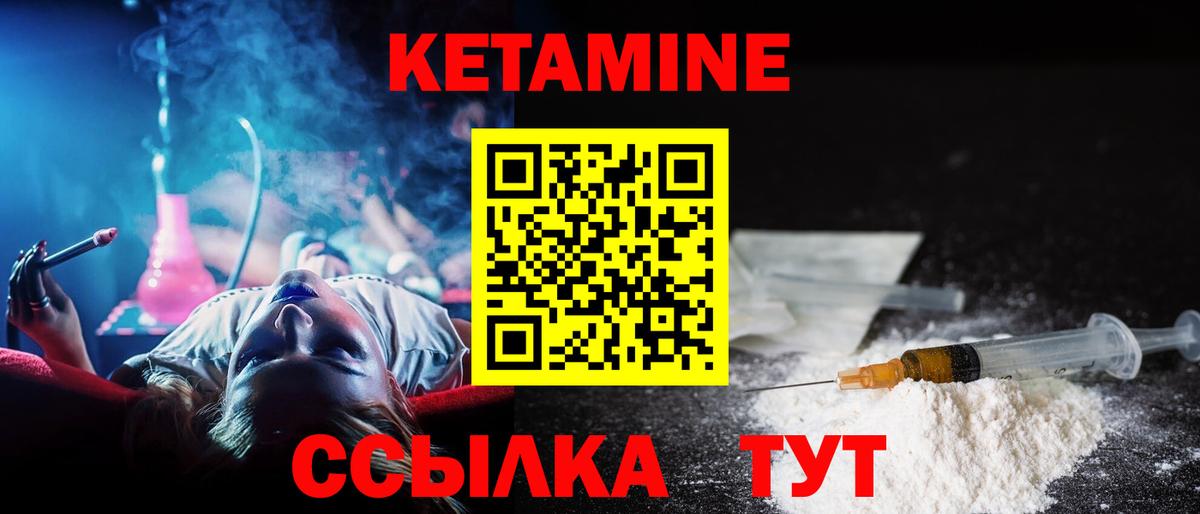hydra tor  КЕТАМИН ketamine  Вход с VPN  Кунгур 