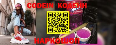 кокаин колумбия Донецк