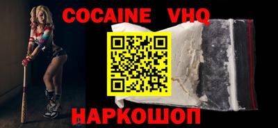 кокаин колумбия Донецк