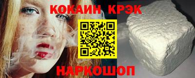 кокаин VHQ Заводоуковск
