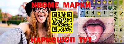 спайс Донской