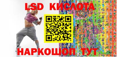 эйфоретик Заволжье