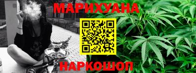 мяу мяу кристалл Жуковский
