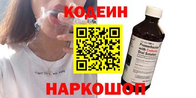 мяу мяу кристалл Жуковский
