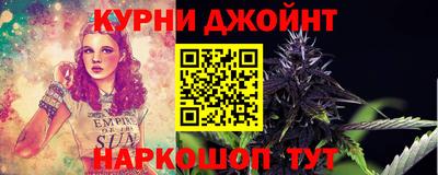спайс Донской