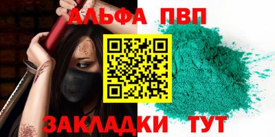 кокаин VHQ Заводоуковск