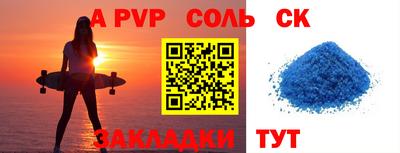 спайс Донской