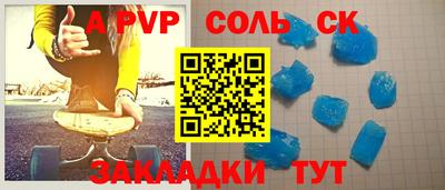 мяу мяу кристалл Жуковский