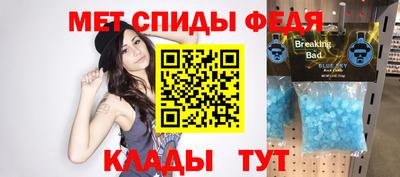 спайс Донской