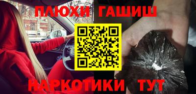ПСИЛОЦИБИНОВЫЕ ГРИБЫ Дубна