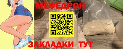 эйфоретик Заволжье