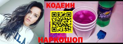 спайс Донской