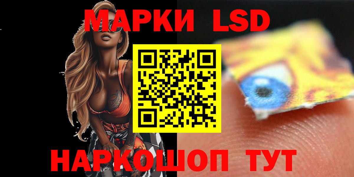 ЛСД экстази кислота Кунгур