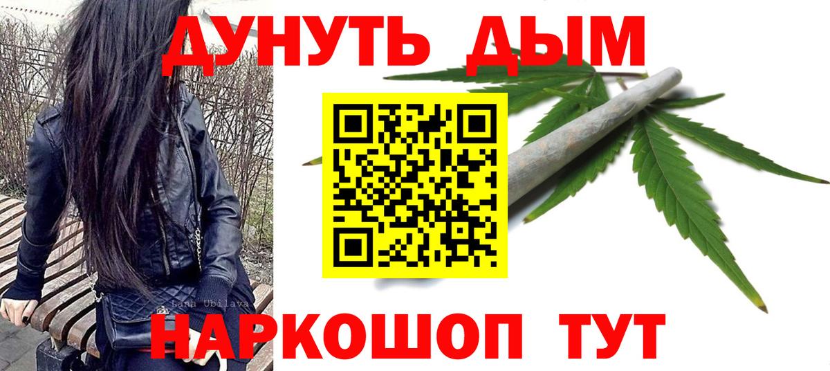 Марихуана индика  Бошки марихуана THC 21%  Конопля OG Kush  Кунгур  Вход с VPN  Бошки Шишки индика 