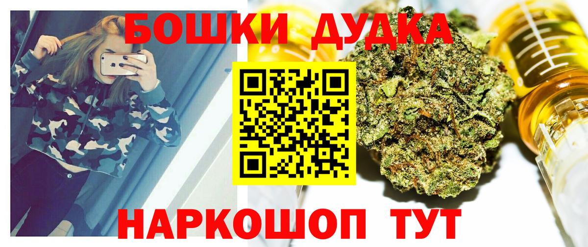 Канабис White Widow Кунгур
